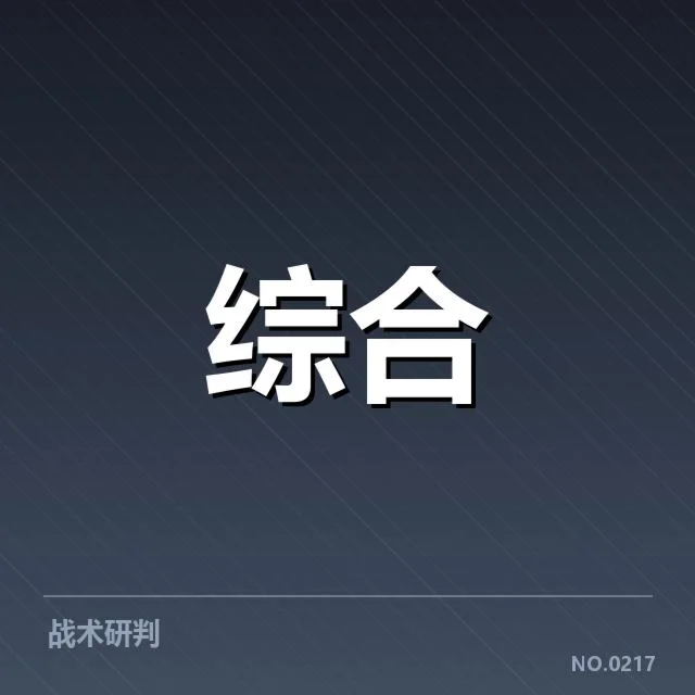 已确认的队伍变动与赛程安排